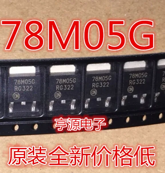10pieces MC78M05CDTRKG PAR 78M05G TO-252