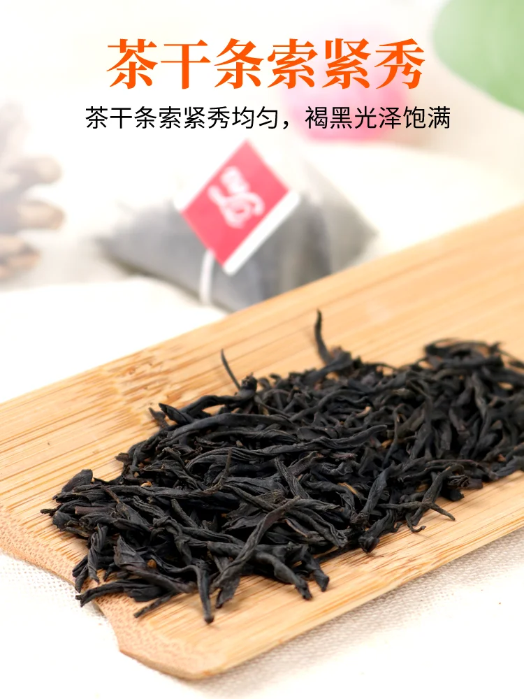 [Pērkat 1 get 1 free] Liekami melnā tēja piens, tēja īpašā trīsstūris tējas maisiņu tējas maisiņu sīkpaku Lapsang Souchong tēja