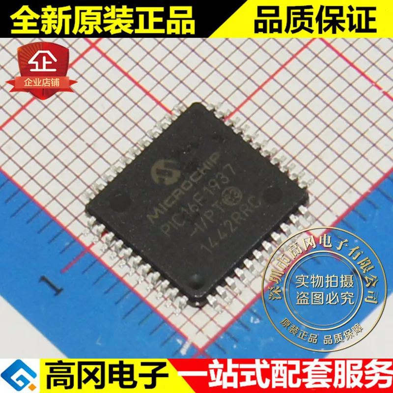 5pieces PIC16F1937-I/PT TQFP44 MICROCHIP 512B RAM 14kB