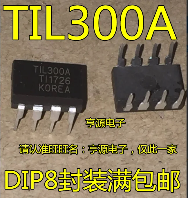 5pieces TIL300 TIL300A/DIP8