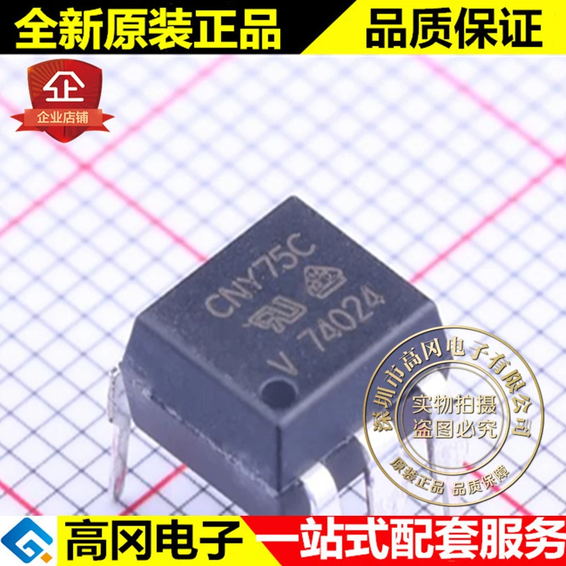 5pieces CNY75C DIP-6