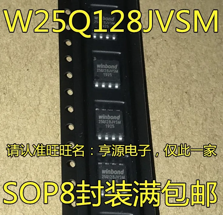 Bezmaksas piegāde W25Q128JVSIM 25Q128JVSM SOP8 16MB 128MbitIC 10PCS/DAUDZ