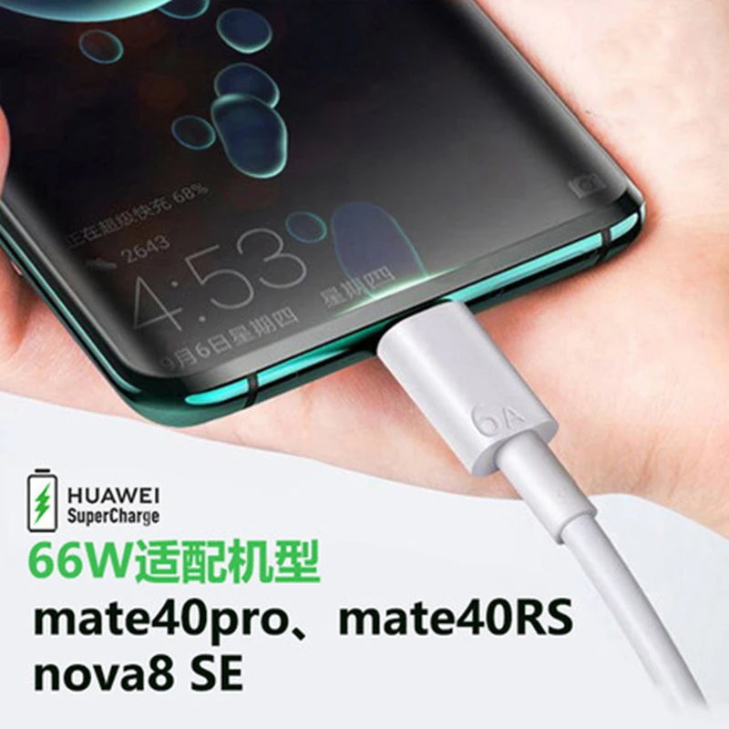 Sākotnējā 66W Huawei Mate 40 RS Lādētāju SuperCharge ES Usb Adapteri 6A C Tipa Kabeli Ātrās Uzlādes Godu Nova 8 se Mate 40 Pro