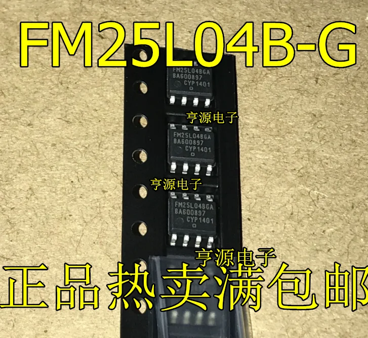 5pieces FM25L04 FM25L04B-G FM25L04BG