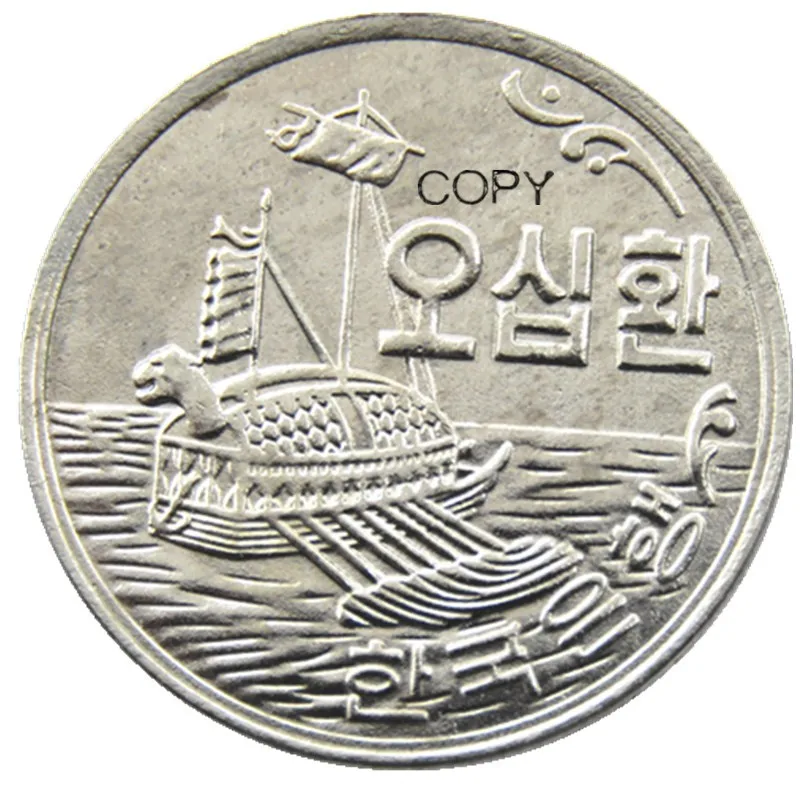 Korejas 50 Uzvarēja 4292 Niķelēti Monētu Kopijas