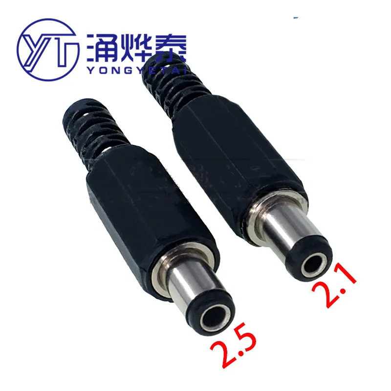 YYT 10PCS DC plug 5.5x2.1 male plug 5.5x2.5 5.5x2.1mm plug DIY vīriešu pievienojiet vadu tips