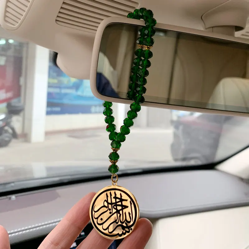 Islāmā korāns Bismillah Automašīnu Atpakaļskata Spogulis, nerūsējošā tērauda Auto Kulons Karājas