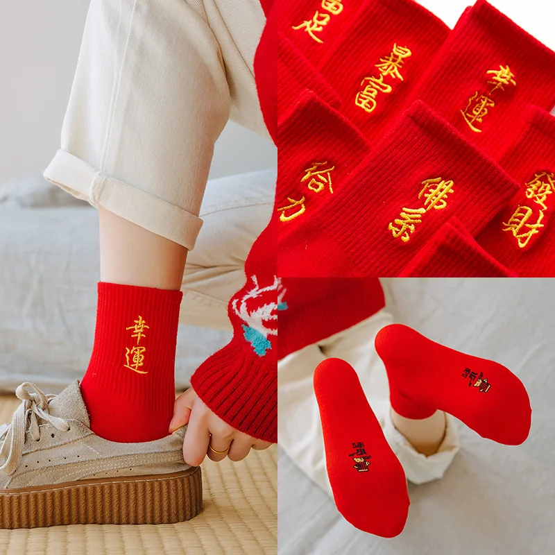 SP&CITY Sieviešu Zeķes Natal Red Smieklīgi Happy Socks Ķīnas Svētību Izšuvumi Bērnu Zeķes Kokvilnas Ērtu Apģērbu Sieviete
