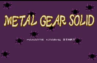Metal Gear Solid 16 bitu MD Spēles Karti Uz Sega Mega Drive Genesis