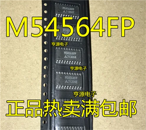 M54564FP M54564 SOP-20