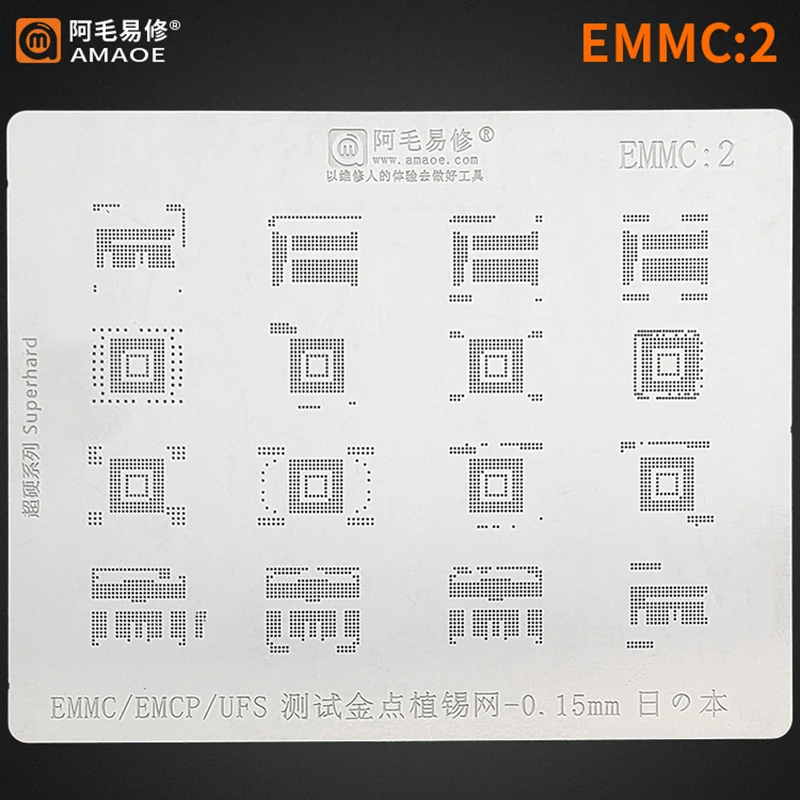 AMAOE EMMC2 EMMC1 BGA Reballing Trafaretu Android Cietā Diska Nand Flash EMMC EMCP UFS BGA 153 162 169 186 221 254 Tālrunis Skārda Neto