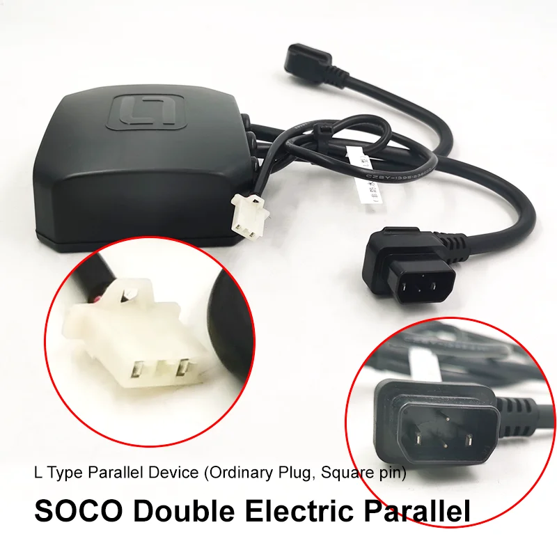 Super SOCO Oriģinālās Dual Elektriskā Paralēli Ierīces Litija Akumulators