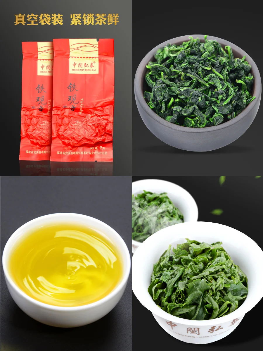 Aromāts Aromāts * Superfine Oolong Anxi Tie Kuan Guan Yin Tējas Tieguanin Ķīnas Tēja Svara Zudums 250g KASTE