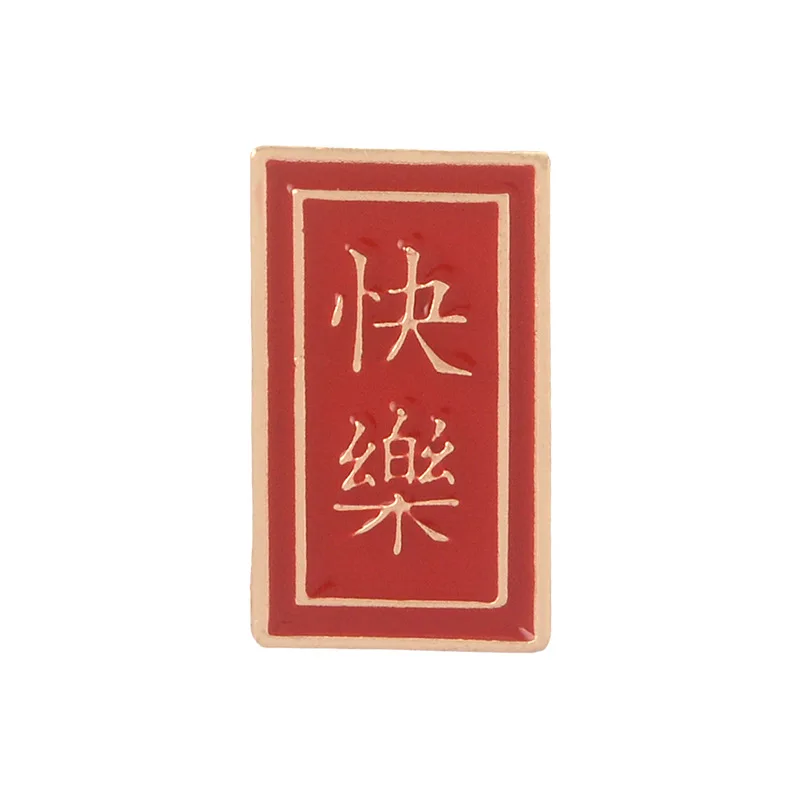 Ķīniešu Rakstzīmes Karikatūra Atloks Pins Broša Metāla Emblēma Klasika Vintage Rotaslietas, Dāvanas Kolekcija