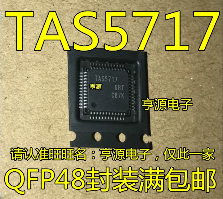 TAS5717 TAS5717PHPR TQFP48 iekapsulēšanas audio pastiprinātāja mikroshēmu pavisam jaunu oriģinālu vietas