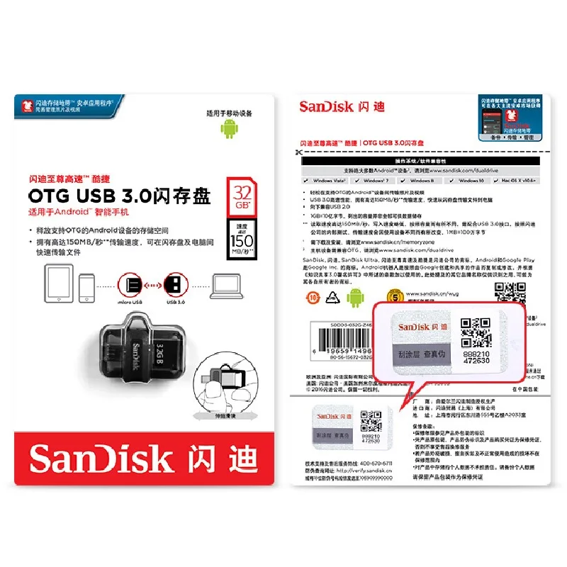 Sandisk Sākotnējā SDDD3 Dual OTG USB Flash Drive Extreme ātrgaitas 150M/S 64GB, 128GB 16GB 32GB PenDrive USB3.0 Telefonu vai DATORU,