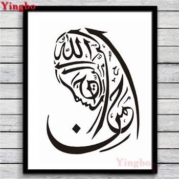 Islāma Musulmaņu arābu Islāma Dievs, Allah Korāns dimanta krāsošana pilnu kvadrātveida, apaļas 5d cross stitch dimanta izšūšanas darbi ar dimanta mozaīkas