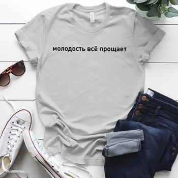 SeeYouShy krievu Burtu Drukāšanas Harajuku Krekli, Sieviešu Plus Izmērs S-5xl Sieviete Tshirts Topi Gadījuma Streetwear Mujer Camisetas