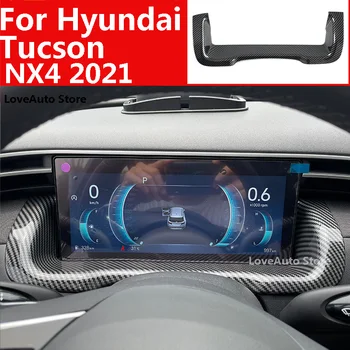 Par Hyundai Tucson NX4 2021 2022 Automašīnas Paneļa, Paneļa Rāmja Apdares Lentes Interjera Oglekļa Šķiedras Aizsardzības Aksesuāri Vāciņu