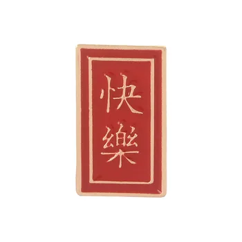 Ķīniešu Rakstzīmes Karikatūra Atloks Pins Broša Metāla Emblēma Klasika Vintage Rotaslietas, Dāvanas Kolekcija