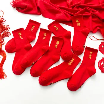 Modes Rudens Ziemas Jauno Lielo Sarkano Zeķes Dāmas Karikatūra Svētku Gads Ķīniešu rakstzīmes, Izšuvumi Zeķes Populārs