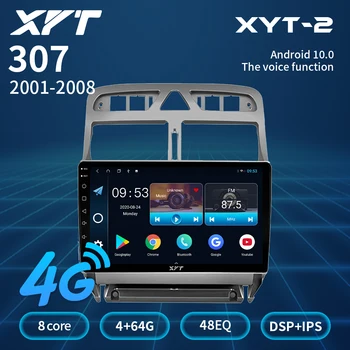 XYT Par Peugeot 307 1 2001 2002 2003 2004 2005 2006 2008 Automašīnas Radio Multimediju Atskaņotājs, Navigācija GPS Android Nav 2din 2 din dvd
