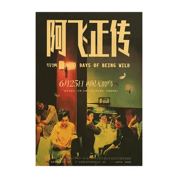 D165 Days Of Being Wild Leslie Ķīniešu Filma / Vintage Kraftpapīrs Sienas Uzlīmes, Bārs Retro Plakāta Dekoratīvās Glezniecības 51x35cm